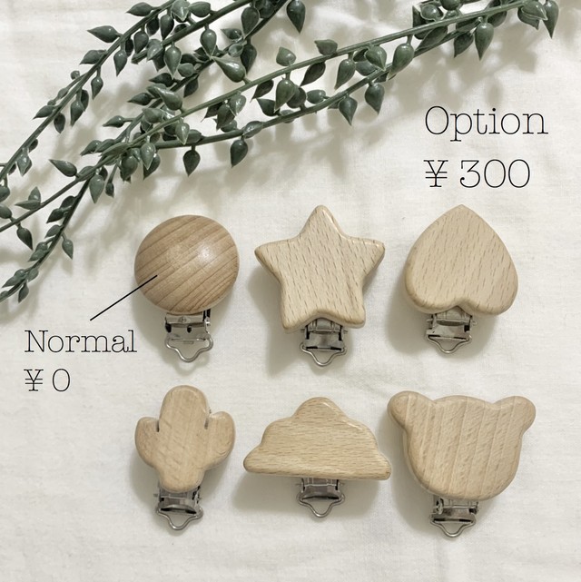 お名前入 おしゃぶりホルダー 大理石パステル Moalea