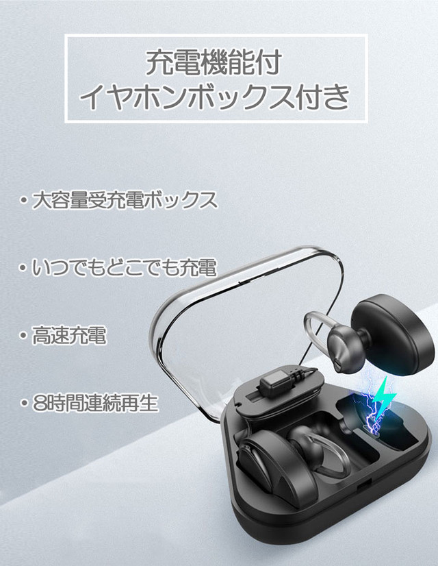 ワイヤレスイヤホン Bluetooth4 2 充電ケース付 ワイヤレス ハンドフリー マイク付 片耳 両耳 ノイズキャンセル ハンズフリー通話 Iphone Android 高音質 ブラック 黒 Ange Mignon