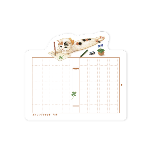 猫ふせん 原稿用紙ミケネコ マスノヤ衣料品店 マスノヤ猫雑貨店