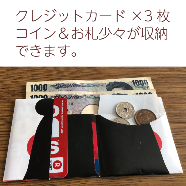 くまモンa4ランチョンマット100枚が実質無料 wallet Maker 5セット付 wallet