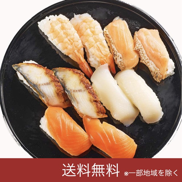 寿司ネタ枚 5種類セット 本格寿司ネタをレスキュー Tabete レスキュー掲示板