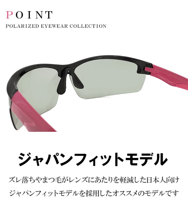 レディース 偏光サングラス Uvカット ゴルフ サングラス Lady Golf メガネ サングラス 帽子 の 通販 Sunglass Dog