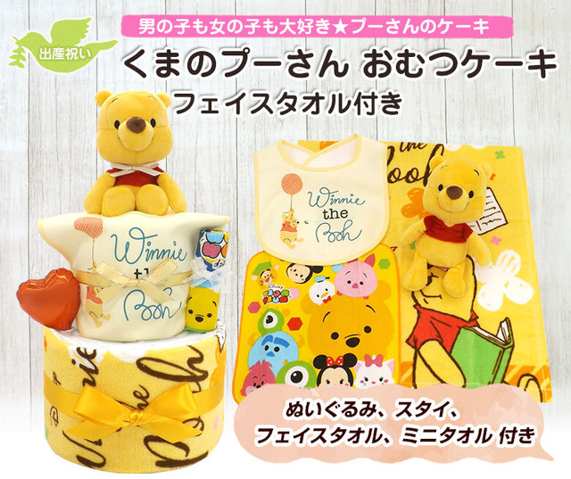 くまのプーさん ハニークレヨン