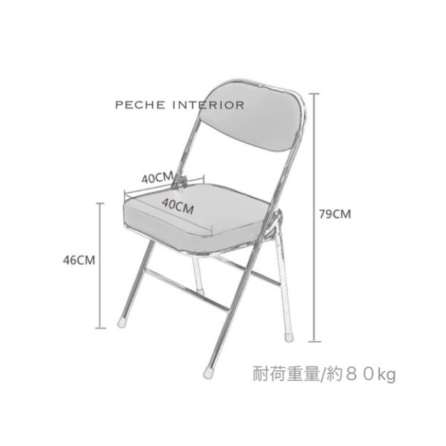 即納 コーデュロイチェア お洒落 ナチュラル 小物 折り畳み 省スペース 椅子 大人可愛い クリア 透明 シンプル 韓国 北欧 モノトーン 海外雑貨 インテリア Peche ペシェ