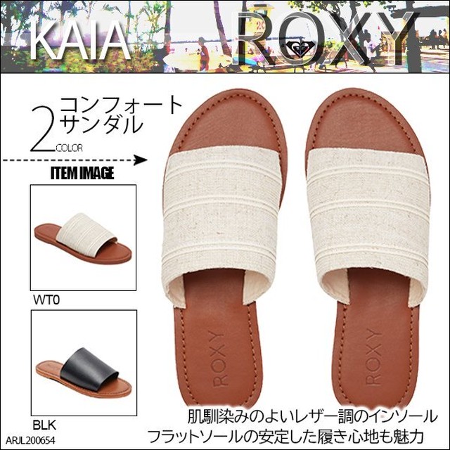 Arjl0654 ロキシー アウトドアサンダル レディース かわいい 通販 人気ブランド 夏 ビーチ アウトドア ブラック ホワイト 黒 白 Kaia Roxy Beachdays Okinawa