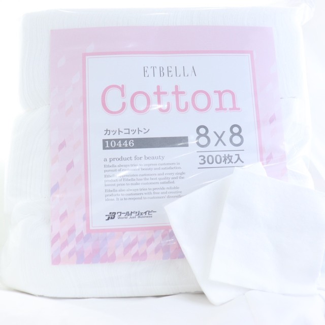 【セルキュア専用】コットン(純綿100%) 8cm×8cm/300枚入り