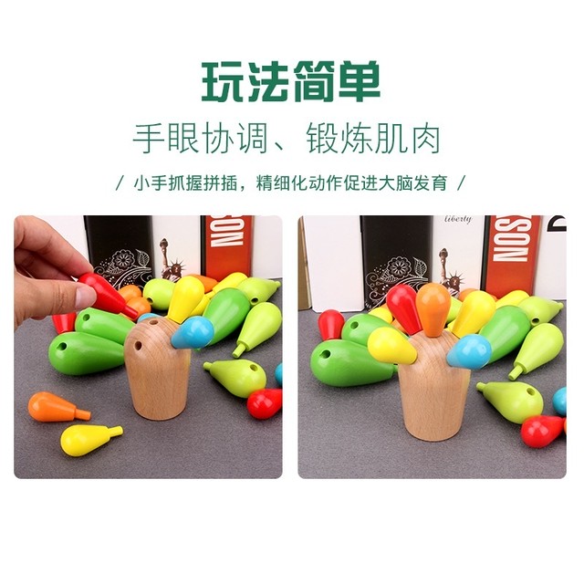 木製 おもちゃ 玩具 知育玩具 サボテン 人気 プレゼント Dyh海外子供用品