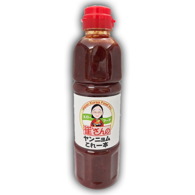 ヤンニョムこれ一本