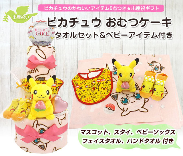 ピカチュウ ハニークレヨン ピカチュウ ハニークレヨン