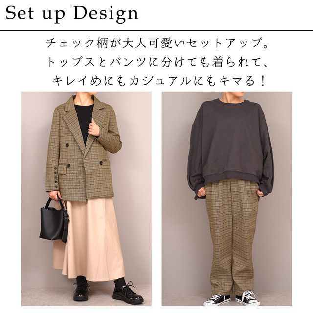 宅配便 チェック柄セットアップ Tops1271 Day Closet