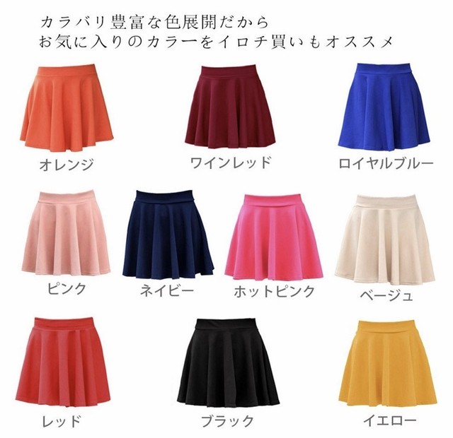 フレアスカート ピンク スカート 女 スカート 可愛いスカート Tokyo Portrait Models Select Store