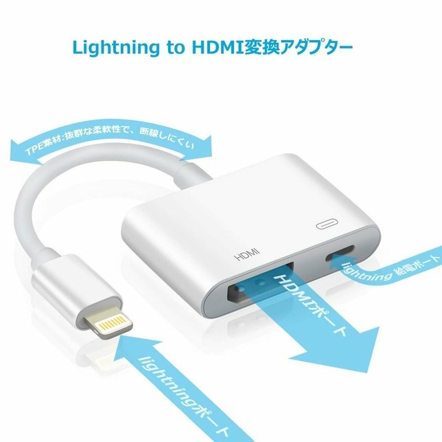 恨み ライン ながら アイフォン Hdmi 変換 映ら ない Resonetmall Jp