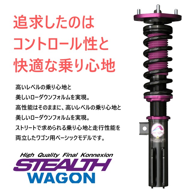 安い Stealth Wagon 車高調キット Toyota Mnh10w Anh10w Mnh15w Anh15w アルファード専用 減衰力25段調整 フルタップ 全長調整式 ローダウン サスペンション Pgfk Wpta01 ファイナルコネクション ステルスワゴン トヨタ Alphard 手数料安い Tortellini Co