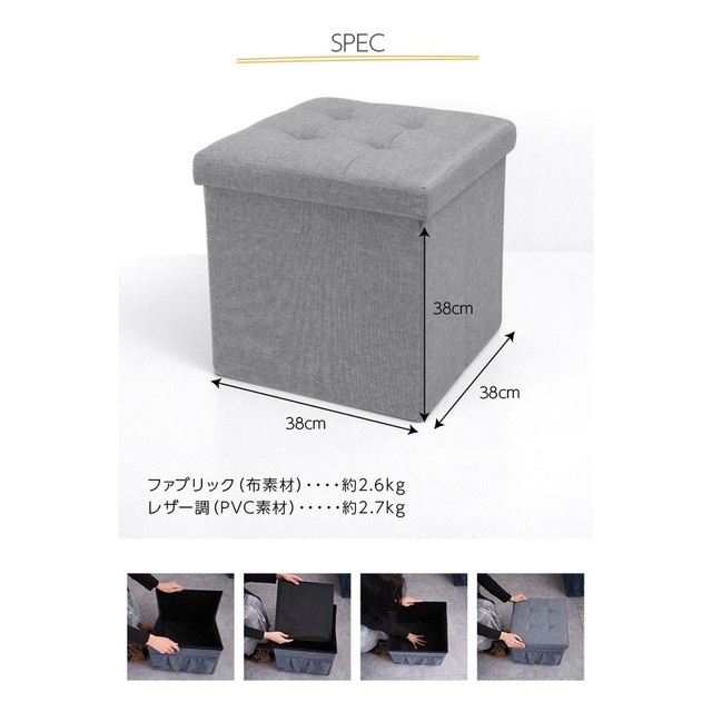 大特価 収納スツール 収納ボックス おしゃれ 北欧 折りたたみ フタ付き 布 オットマン チェア 足置き 厳選 セレクト家具ショップ