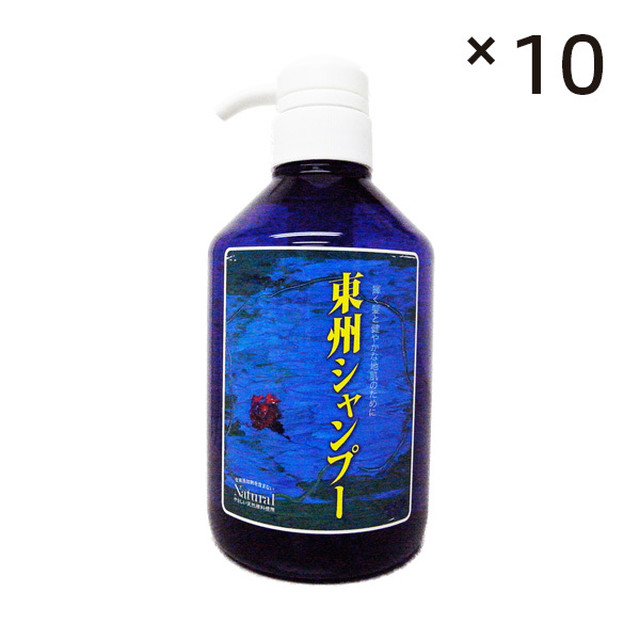 東州シャンプー【500mlボトル10本セット】