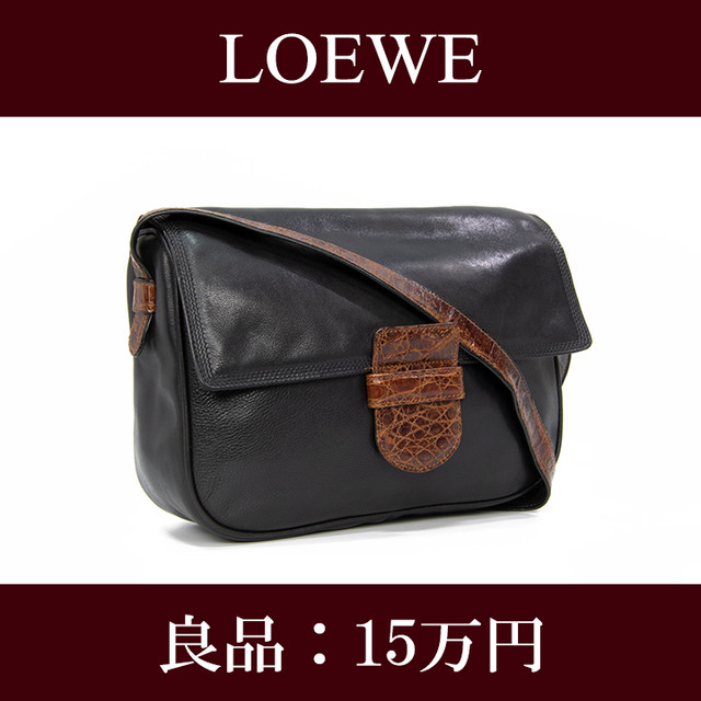 限界価格 送料無料 良品 Loewe ロエベ ショルダーバッグ 人気 斜め掛け 女性 メンズ 男性 バイカラー 鞄 バック F049 Lexead レクシード