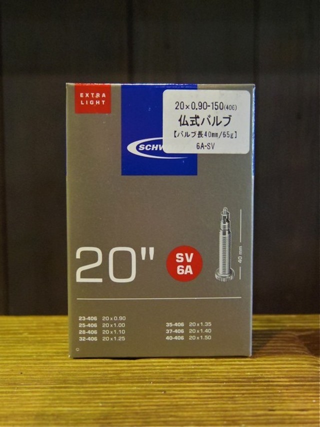 Schwalbe シュワルベ 軽量チューブ 6a Sv Koowho