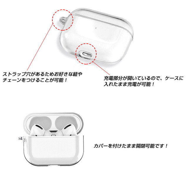 バーロゴ 名入れ Airpods Pro ケース クリアタイプ 可愛いcoverでナイスcover Awesome