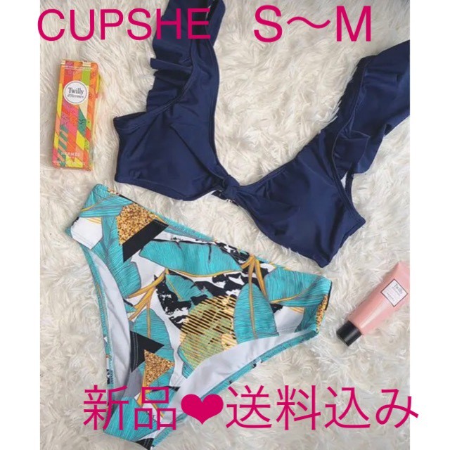 新品 送料込み Cupshe 海外 ビキニ フリル リーフ柄 ネイビー 紺色 水色 水着 S M セパレート アメリカ 輸入 リボン ハイウエスト 体型カバー Bellastella