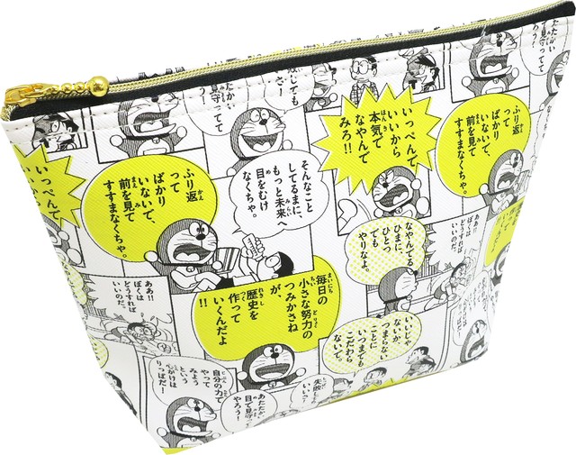 ドラえもん50周年 ポーチ (1)心に響く名言集 / エンスカイ