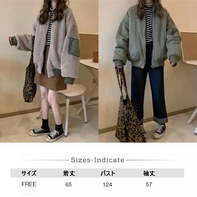 リバーシブル 2way ボアブルゾン Ma 1 韓国ファッション レディース オーバーサイズ アウター ブルゾン ストリート ボア Dtc レディースファッション通販 Mask エムエーエスケー 大人可愛い韓国ファッション