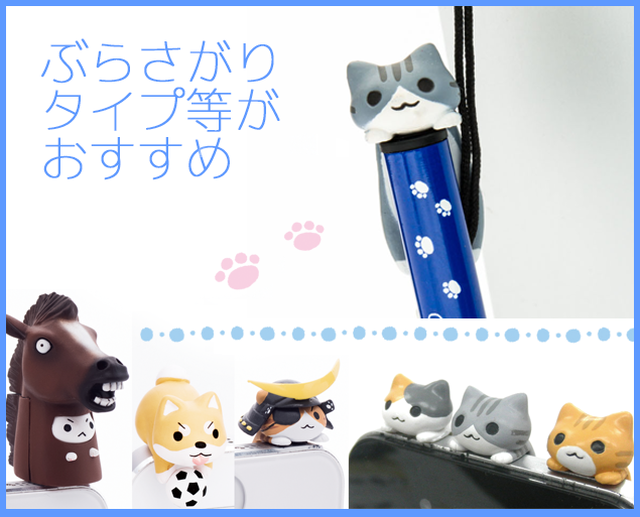 にゃんこタッチペン ネコ忍者 Icat Net Shop