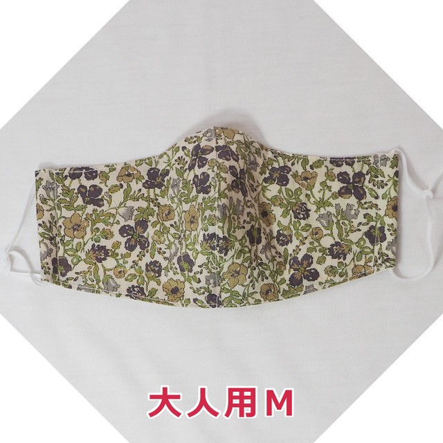 手作り立体マスク ガーゼ リバティプリントｂ 大人用ｍサイズ 5 248 手づくりうふい