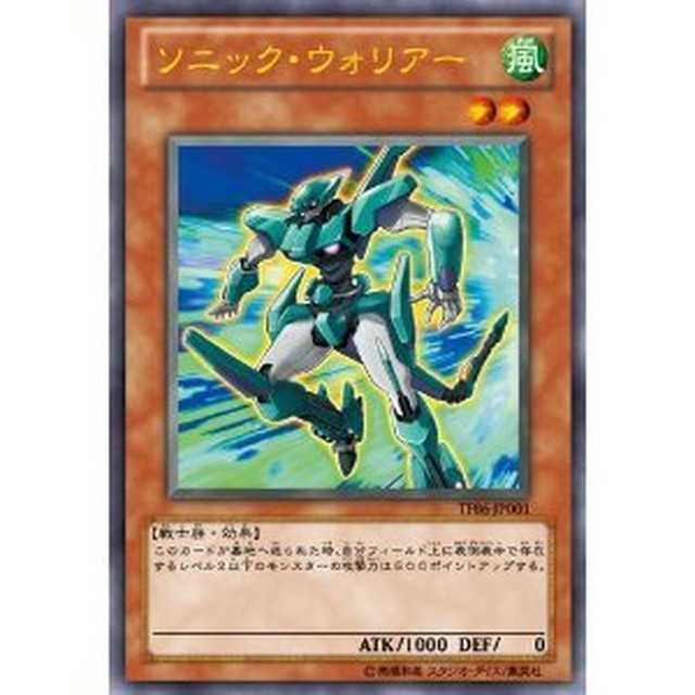 遊戯王ファイブディーズ タッグフォース6 Angelarme