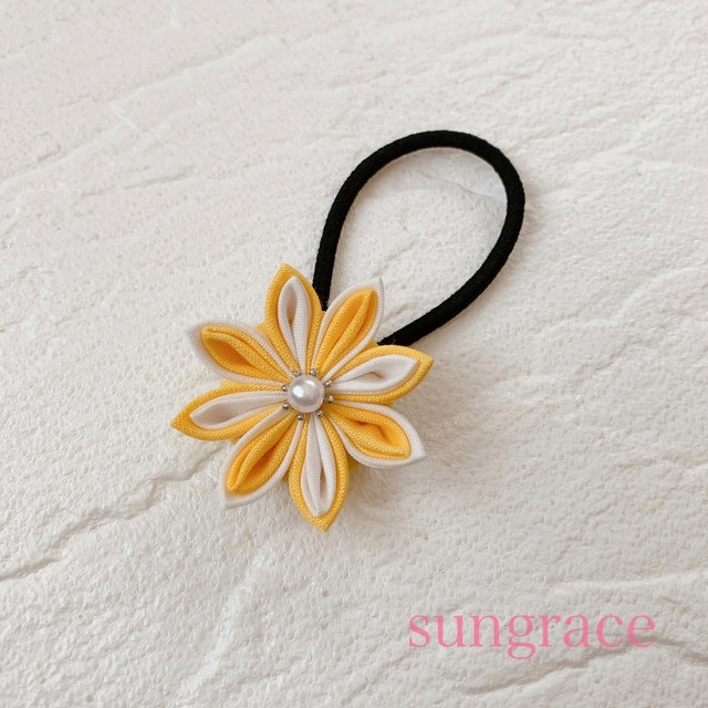 つまみ細工ヘアゴム 黄 Sungrace