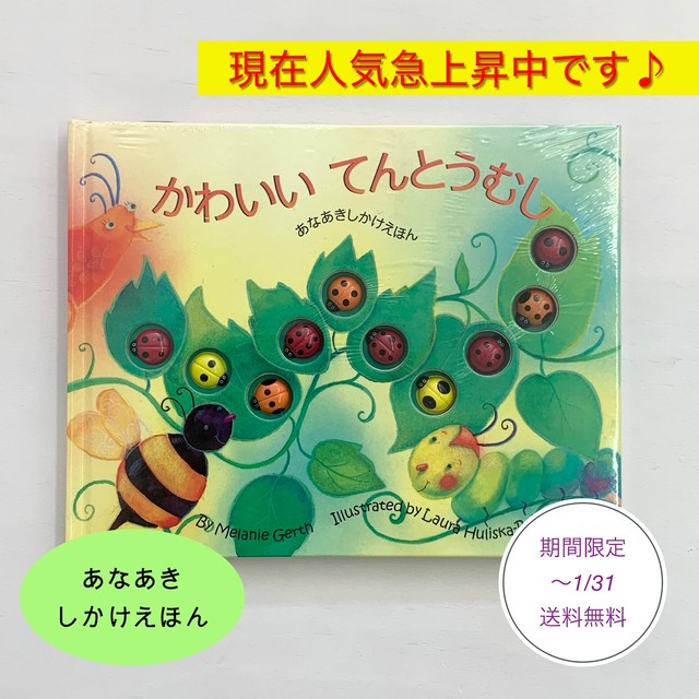 ３歳児 ４歳児向け絵本 絵本屋cubeオンラインストア