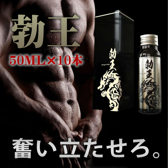 凄王 50ml 5本 男性用 ドリンク マカ シトルリン アルギニン すっぽん 濃縮配合 Dannavi