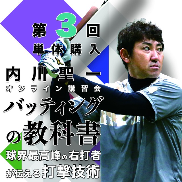 全2回完結 プロアナリスト 杉崎健サッカー分析集中講座 Zoom ホワイトボードスポーツ