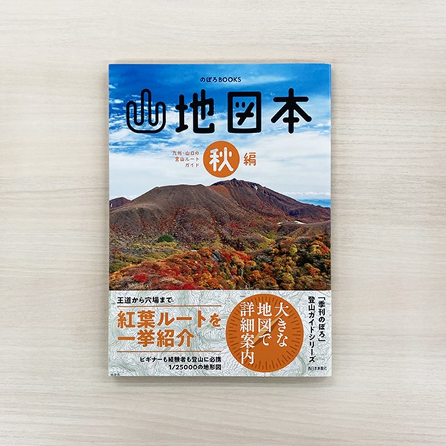 季刊のぼろ 西日本新聞 オンラインブックストア