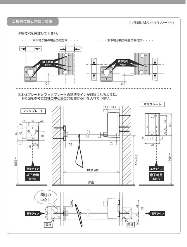 室内物干しワイヤー Pid 4m ピッド ヨンエム 森田アルミ工業 Pid 4m Niwanolifecore