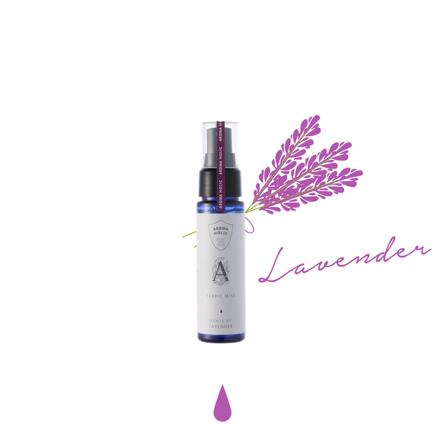 50ml】「マスクにも使える」アロマホリック ファブリックミスト (ラベンダーの香り)/Fabric Mist
