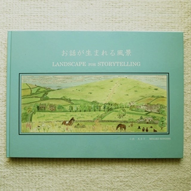 風景絵本 お話が生まれる風景 Landscape For Storytellingー送料無料 Comfortable Living 風景絵本 お話が生まれる風景 Landscape For Storytellingー送料無料 Comfortable Living