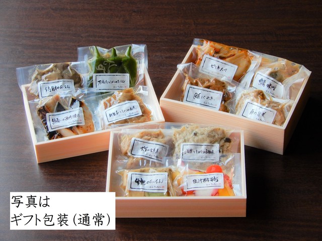 豪華おばんざい12種セット 万福セット嵐山 春 高級 和食 健康 お取り寄せグルメ 京都 嵐山 嵐山ぎゃあてい 職人が手間暇かけたおばんざいをご家庭で