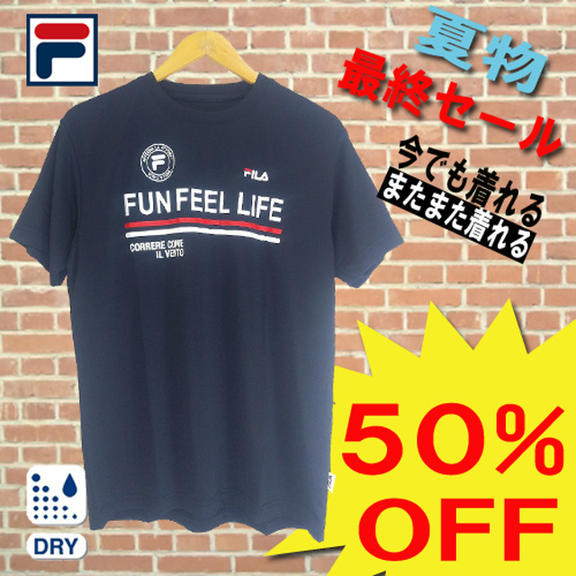 Fila フィラ Fm5322 ブラック 黒 Tシャツ メンズ 半袖 おしゃれ ブランド 吸汗速乾 スポーツウェア 上 人気 黒 白 紺 赤 青 カジュアル シンプル トレーニングウェア ジム トップス カットソー 今でも着れる またまた着れる ファイブスター Fila フィラ Fm5322 ブラック 黒 Tシャツ メンズ 半袖 おしゃれ ブランド 吸汗速乾 スポーツウェア 上 人気 黒 白 紺 赤 青 カジュアル シンプル トレーニングウェア ジム トップス カットソー 今でも着れる またまた着れる ファイブスター