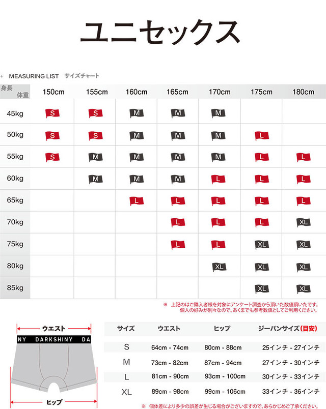 ボクサーパンツ飛び猫 男女兼用ユニセックスサイズ 送料無料 猫雑貨のお店 飛び猫商店