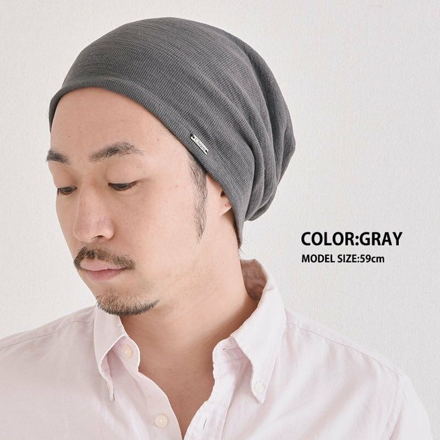 大特価 ニット帽 メンズ レディース 帽子 春 夏 春夏 おしゃれ かわいい ワッチ 大きいサイズ コットン 綿 Sinp タック ビックワッチ メンズ帽子専門店