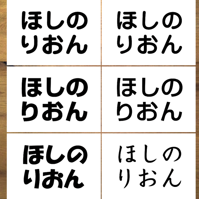 A5サイズ アイロンでしっかり 体操服などのゼッケンに 布製アイロンプリント A5サイズ 1枚 しまくまプリント