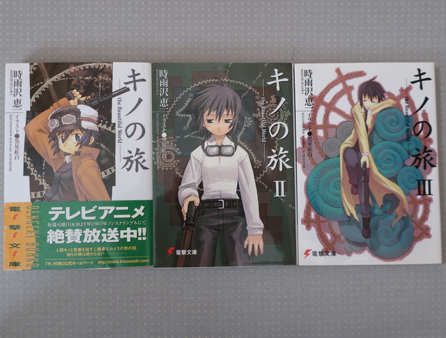 旅 オートバイブックス