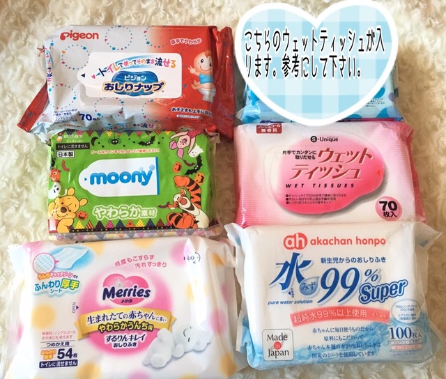 かわいい ふきだし柄 ウェットティッシュ おしりふきケース A H S ハンドメイド