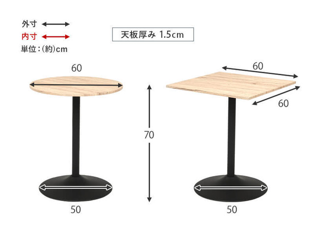 カフェテーブル 丸型 60 60 ナチュラル 自宅カフェシリーズ カフェテーブル チェア専門店 Room Du Cafe