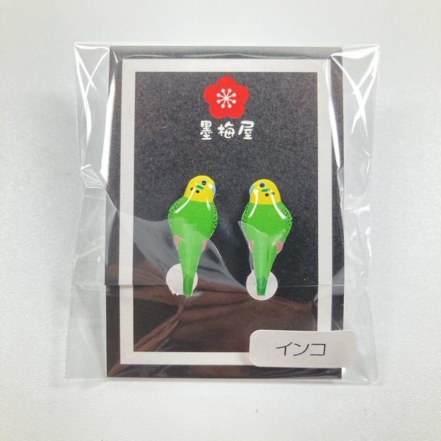 【墨梅屋】インコ(ピアス・イヤリング)