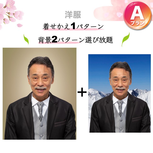 やわらかい遺影写真作ります ケンちゃんの遺影工房