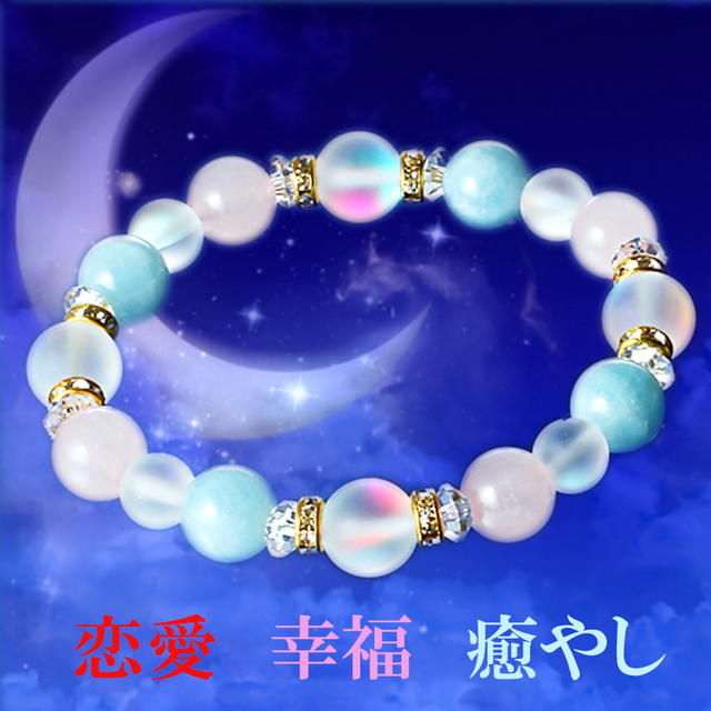 【幸福と癒やし】★天然石ローズクォーツ&アクアマリン・ルナフラッシュブレス(10mm)★