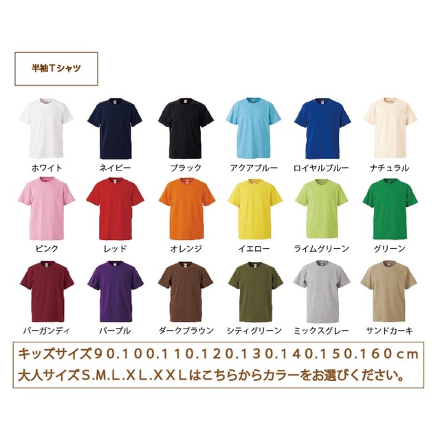 長袖可能 Kids 文字入れ 指ハートtシャツ Agly