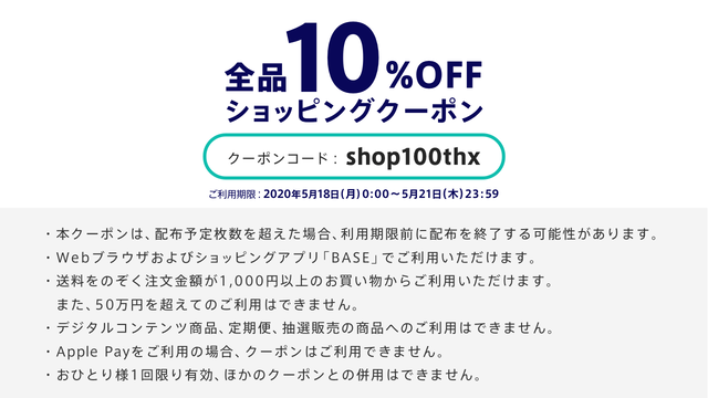 豚骨ピストンズ復活記念tシャツ 復活 豚骨ピストンズ２０２０ 幻の撮り下ろし スペシャルスタジオトークセッション動画 Ichicorollingoods