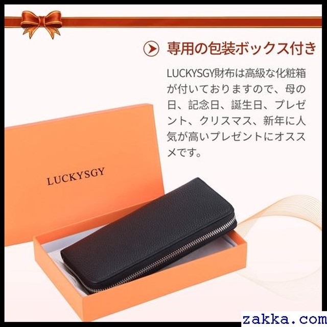 多機能 Box型小銭入れ ウォレット ラウンドファスナー 本革 大容量 カード18枚 レディース 長財布 すっきり レシート 牛革 財布 570 Kkk